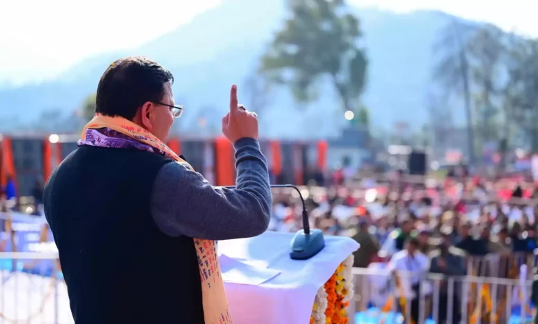 मुख्यमंत्री धामी ने अल्मोड़ा को दी करोड़ों की सौगात, इन योजनाओं का लोकार्पण एवं शिलान्यास