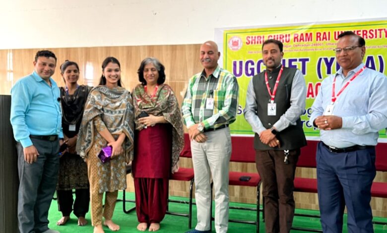 Uttarakhand: एसजीआरआरयू में योग विद्यार्थियों के लिए UGC नैट की निःशुल्क कोचिंग