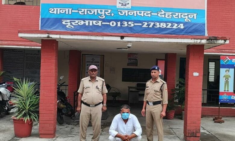 फर्जी मालिक बन कर किसी अन्य की भूमि का सौदा करने वाला अभियुक्त गिरफ्तार
