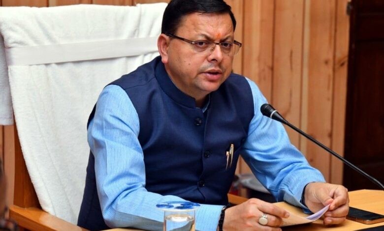 चीड़ पिरूल एकत्रीकरण को मिशन मोड में संचालित किए जाने के निर्देश