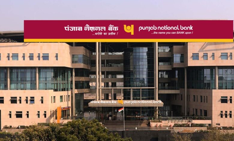 पीएनबी ने किया इको-फ्रेंडली पलाश डेबिट कार्ड लॉन्च पीएनबी ने किया इको-फ्रेंडली पलाश डेबिट कार्ड लॉन्च