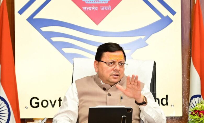 Uttarakhand News: नंदा देवी राजजात यात्रा की तैयारियों को लेकर सीएम धामी सख्त, सभी विभागों को समन्वय से कार्य करने के दिए निर्देश….