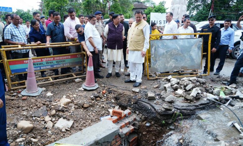 सीएम धामी ने रायपुर में अतिवृष्टि से प्रभावित क्षेत्रों का स्थलीय निरीक्षण किया सीएम धामी ने रायपुर में अतिवृष्टि से प्रभावित क्षेत्रों का स्थलीय निरीक्षण किया