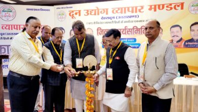 दून उद्योग व्यापार मंडल की जिला कार्यसमीति की कार्यशाला आयोजित