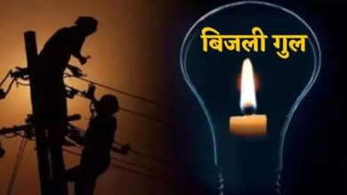 देहरादून के कई क्षेत्रों में आज से बिजली कटौती