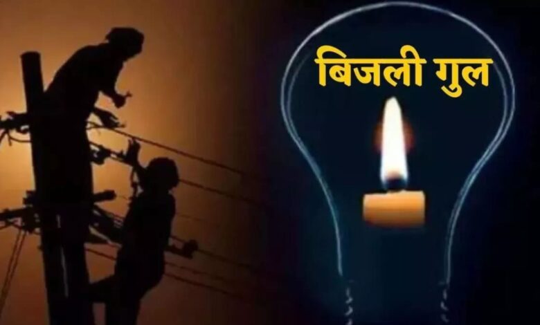 देहरादून के कई क्षेत्रों में आज से बिजली कटौती देहरादून के कई क्षेत्रों में आज से बिजली कटौती