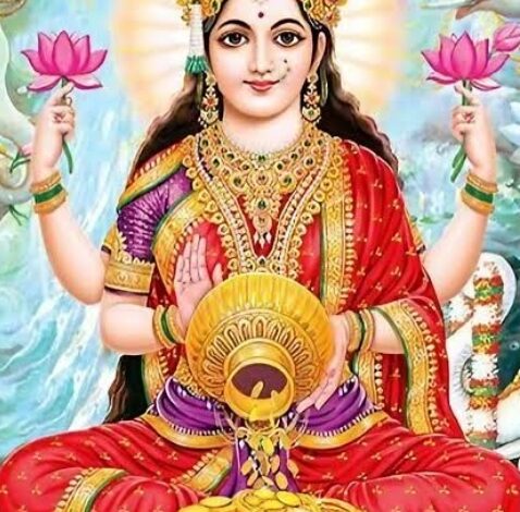 आज का पंचांग : आज त्रिग्रह योग में मां लक्ष्मी करेंगी धन वर्षा आज का पंचांग : आज त्रिग्रह योग में मां लक्ष्मी करेंगी धन वर्षा