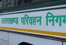 भ्रष्टाचार के आरोप में परिवहन निगम के उप महाप्रबंधक (वित्त) निलंबित