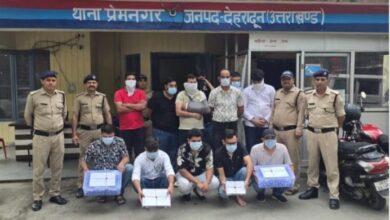 जंगल के बीच हाई-प्रोफाइल कैसिनो