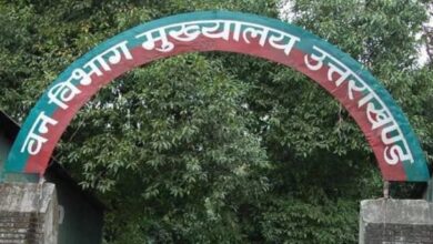 उत्तराखंड के किसानों को वन विभाग ने दी बड़ी सौगात
