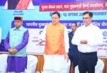 उत्तराखंड में बनेगा नेक्स्ट जेनरेशन डेटा सेंटर, सीएम धामी ने शुरू किया ‘AI Mission’