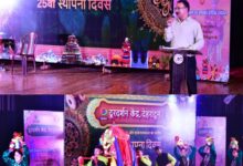कलादर्शनम’ में सजी लोक व शास्त्रीय संस्कृति की झलक