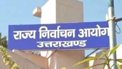 जिला पंचायत अध्यक्ष पदों के लिए आरक्षण घोषित