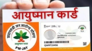 आयुष्मान योजना में बड़ा फर्जीवाड़ा: हरिद्वार-रुड़की के दो निजी अस्पतालों की संबद्धता निलंबित