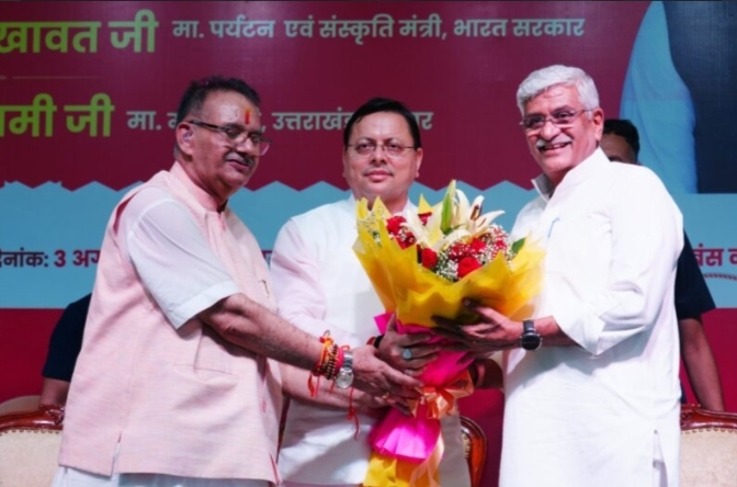 ‘लखपति दीदी’, के बाद अब ‘जल सखी योजना’ ‘लखपति दीदी’, के बाद अब ‘जल सखी योजना’