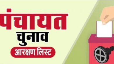 उत्तराखंड : जिला पंचायत अध्यक्ष पदों की अंतिम आरक्षण सूची जारी