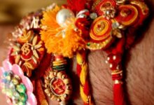 जैसे बांधने के नियम, वैसे ही राखी उतारने की भी परंपरा
